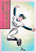 1권