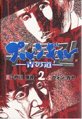 2권