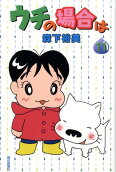 Vol. 11