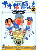 2권