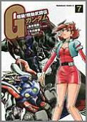 Vol. 7