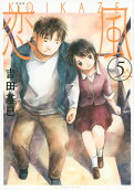 5권