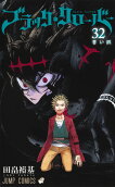 Vol. 32
