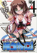 Vol. 4