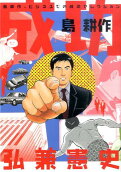 Vol. 1