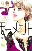 Vol. 9