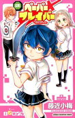 Vol. 2