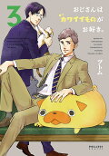 Vol. 3