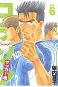 Vol. 6