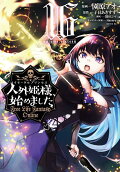 Vol. 16
