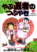 Vol. 1