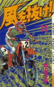 Vol. 11