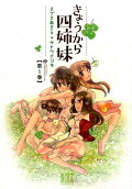 Vol. 1