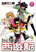 Vol. 5