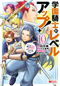 10권
