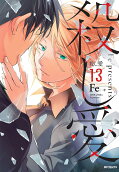 Vol. 13
