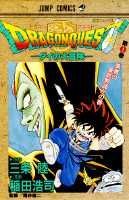 Dragon Quest: The Adventure of Dai