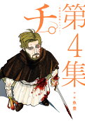 4권