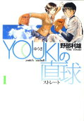 Vol. 1