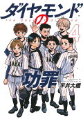 Vol. 4