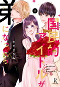 Vol. 11