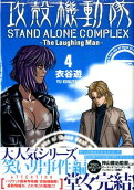 Vol. 4