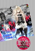 Vol. 12