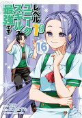 16권