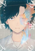 6권