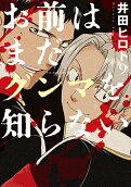 Vol. 9