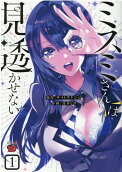 Vol. 1