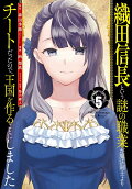 第5卷