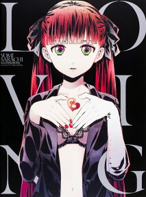 LOVING