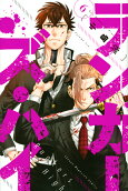 Vol. 6