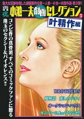 Vol. 3