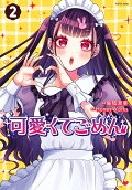 Vol. 2