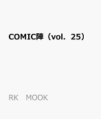 25권