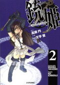 Vol. 2