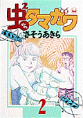 2권