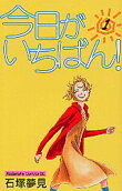 Vol. 1