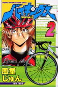 Vol. 2