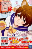 Vol. 1