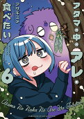 6권