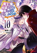 10권
