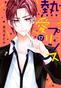 17권