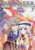 7권