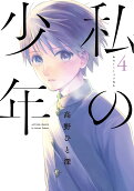 Vol. 4