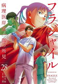Vol. 28
