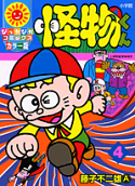 Vol. 4