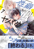 Vol. 7